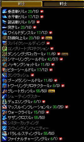 skill.PNG